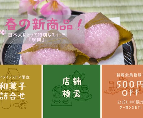 公式LINEアカウントのリッチメニュー作成します 迅速かつ丁寧な対応を心がけてます。 イメージ2