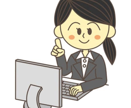 就職・転職・ビデオチャットで親身に相談に乗ります 人事採用歴15年就職支援9年の経験で親身にアドバイスします！ イメージ1
