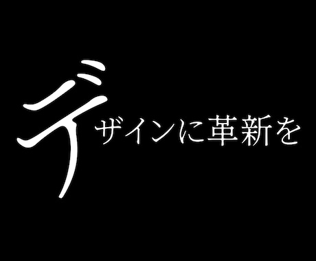 ユニークかつ奇抜なデザインでチラシを作成します 海外で学んだ思わず目をひくユニークなチラシを作成します！ イメージ2
