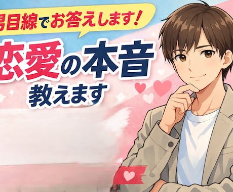 パートナーの愚痴やモヤモヤを聞きます 誰にも言えない相手への感情を出す手伝いをさせてください‼︎ イメージ1
