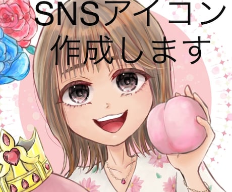 かわいいSNS用アイコン描きます あなたの自キャラをアイコンにします！ゲームや版権OK！ イメージ2