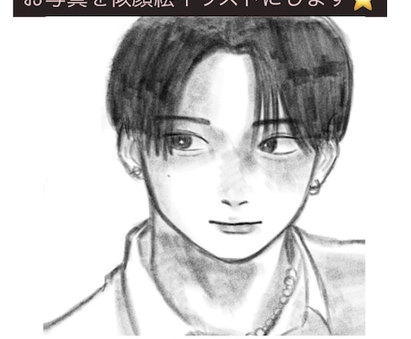 写真を元に似顔絵イラスト制作します イメージ1