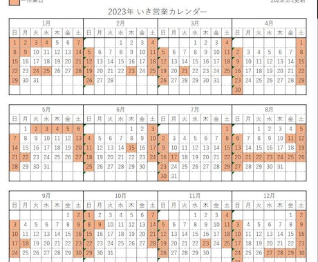 ExcelVBAによる自動化。なんでも承ります 集計転記/メール/印刷/PDF/シフト/大学数学/mac対応 イメージ2