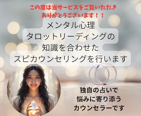 忘れられない恋の執着を外すお手伝いをします 手放しヒーリングをします。次の恋に進むための儀式です。 イメージ2