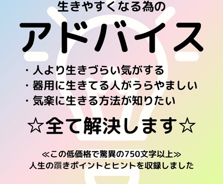 数秘術占いで、生きやすくなるアドバイス鑑定します 躓きポイントや物事の捉え方など分かりやすくまとめました☆ イメージ1