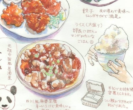 水彩や色鉛筆で美味しそうな食べ物イラスト描きます 飲食店さんのPOPやSNSのアイコンにいかがでしょう♪ イメージ2