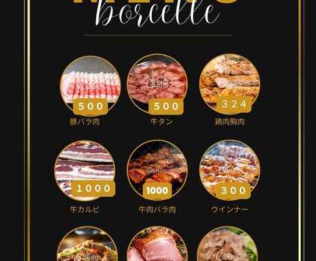 チラシ・パンフレットデザイン作成できます メニュー作成やパンフレット作成が必要な人へ イメージ2