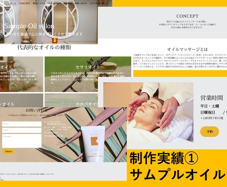 素早く、丁寧なホームページ作成します Wix・ペライチ・strikingly 対応！ イメージ2