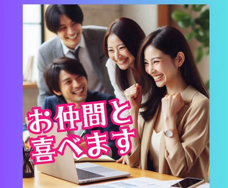 未来を透視します ✧仕事や転職の悩みを解消し、新たな道を示します✧ イメージ2