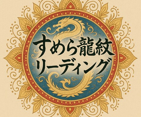 あなたの魂の解説書をお届けします 魂の封印、自分とは何者かを優しく紐解く鑑定書のみのメニュー イメージ1