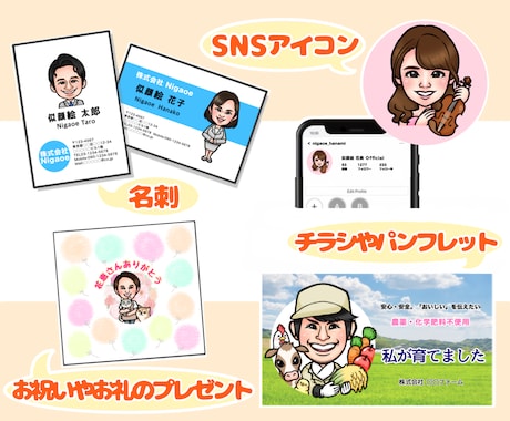 ポップで親しみやすいデフォルメ似顔絵お描きします SNSアイコンや名刺、お店のPR、プレゼントにオススメ⭐︎ イメージ2