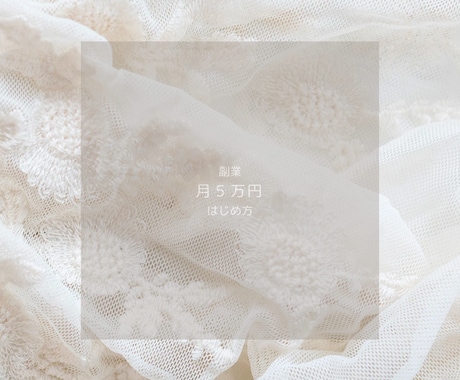 Instagram投稿画像 作成します イメージ1