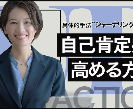 ターゲットに届くWEB画像を。心をこめて作成します バナー/サムネイル/ヘッダー/SNS投稿画像/広告画像など イメージ2