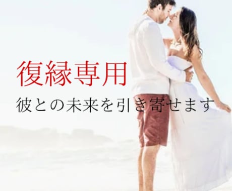あの人の未練と本音を読み解きます あの人の心に、あなたはまだいますか？運命の糸を読み解きます。 イメージ1