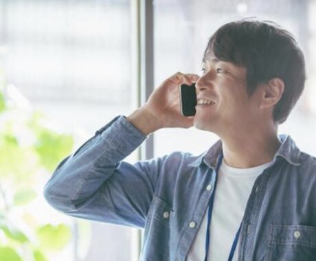 ただ気軽に話したい✨あなたの気持ちを受け止めます 雑談/友達/飲み友/愚痴/笑う/仕事/ドーンと話そう✨ イメージ2