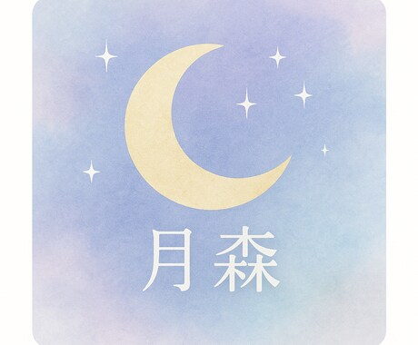 恋愛に悩んでるあなたへ“今”の彼の気持ちを読みます カードが導く、いまのあなたへ。 イメージ1