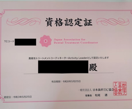 不安な歯科治療に対するご相談をお受けします 一生おいしいご飯を食べましょう！ イメージ2