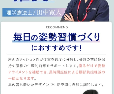 医療や福祉関連商品の専門家監修します 専門性×信頼性で、商品の“価値”を底上げします！ イメージ2