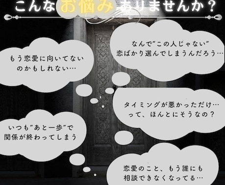 四柱推命|恋愛運命と動く年のサイン読み解きます 恋も人生も、タイミングがすべて。星はもう教えてくれていました イメージ2