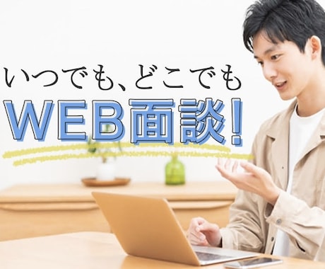 ターゲット層に合うバナーをデザインします フリー素材などを用いて、適切なデザインでお届けします！ イメージ2
