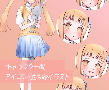 オリジナルのキャラクター風イラストを作成します アニメ、コミック、TRPG、サムネなど/一枚絵・アイコン イメージ2