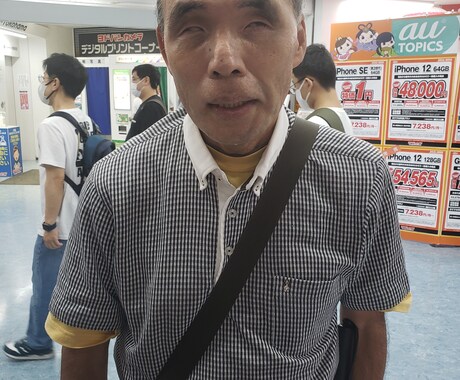 肩こり・腰痛・心の問題お聞きします 健康・福祉・困ったことなど。鍼・マッサージ業３２年 イメージ2