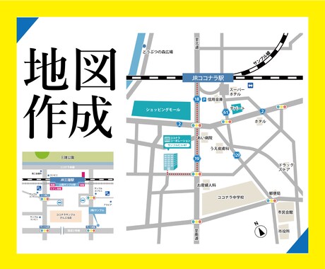 様々な用途に使える地図を作成します スクリーンショットを送るだけ！注文簡単！ イメージ1