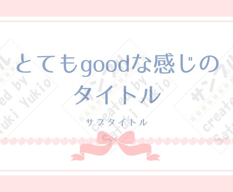 かわいいくすみ色のヘッダー販売します お手軽簡単！あなただけのＸ（旧Twitter）用ヘッダーです イメージ2