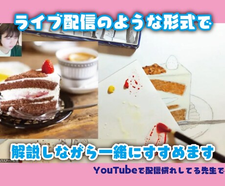 個人レッスン｜小学生限定！こどもの基礎絵画教えます 藝大出身 画材オタクの先生がやさしく教えてくれるよ イメージ2