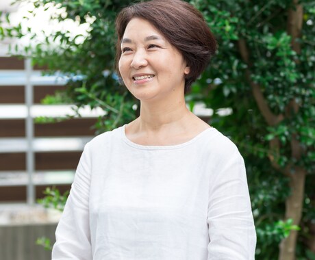 リウマチ完治の私が感情の解消方法をお伝えします リウマチ完治のアラ還♡ストレス、感情解消方法を公開！ イメージ1