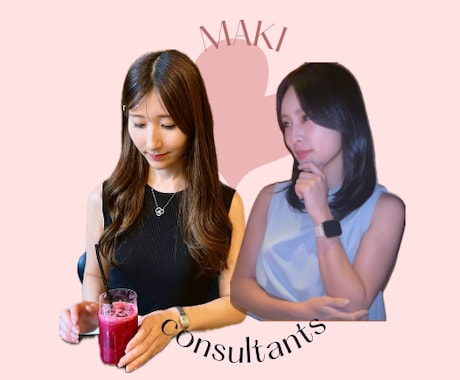 モテるマッチングアプリのプロフィールを作ります 20代30代女子2人が本音で写真選びます イメージ2