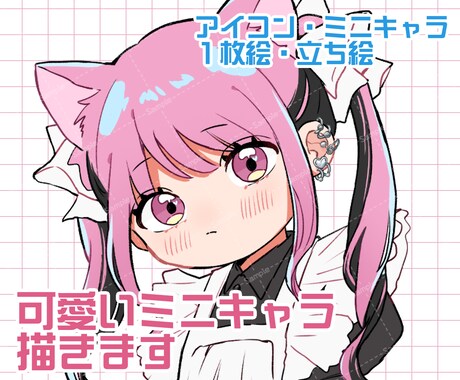 可愛いデフォルメイラスト描きます 目を引く可愛いSDキャラ・ミニキャラ作成します イメージ1