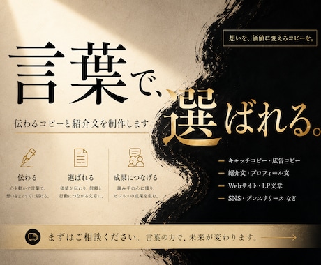 3社様限定価格！多言語で伝わる事業紹介文制作します 多言語で伝わる事業紹介文・キャッチコピーを制作します イメージ1