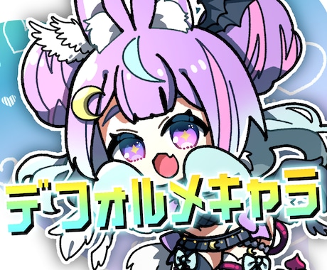 むちむちデフォルメキャラ描きます アイコンやグッズなどに活用ください！ イメージ1
