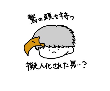 シンプルで可愛いデフォルメイラストお描きします イメージ1