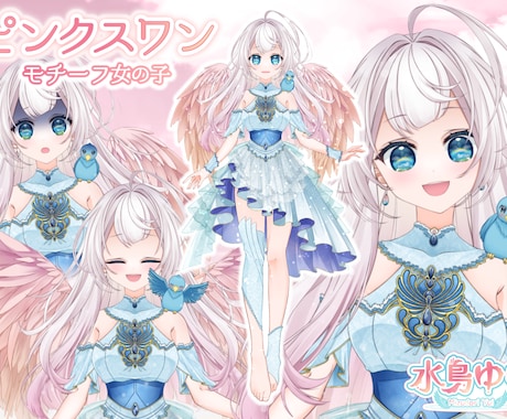 Vtuberキャラデザ～モデリングまで制作します Live2Dモデル・パーツ分けイラスト・ロゴ・SDもご用意！ イメージ2