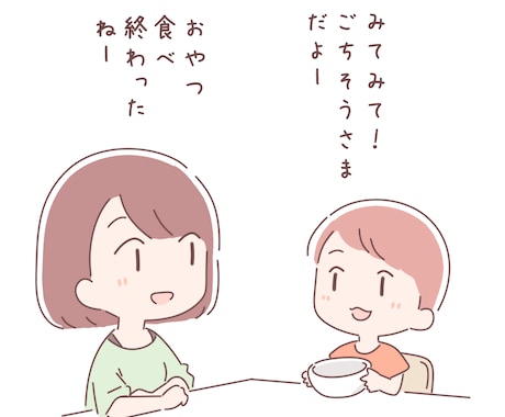ゆるかわほのぼのエッセイ漫画かきます お手頃価格でシンプルかわいい漫画に仕上げます！ イメージ2