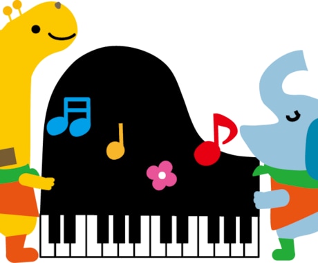 難しい曲を簡単にしたり、メロディ譜に和音をつけます 幼稚園、保育園の先生！楽譜を簡略化します。 イメージ1