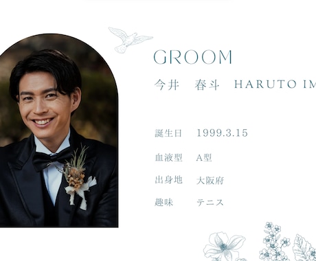 全部お任せOK！　感動できる高画質な映像を届けます 世界にひとつだけの結婚式ムービーを、心を込めてお作りします。 イメージ2