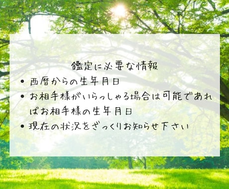 人間関係／お仕事／恋愛／子育て／介護など伺います ほんの少し話したい方もお気軽に　願望成就レイキヒーリングも☆ イメージ2