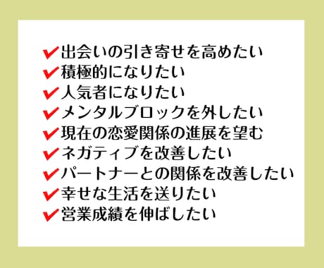 魅力オーラ波動【魅力運・人気運】を強力に増幅します 魅力と人気オーラを纏い、惹かれる魅力♡を最大限にひきだします イメージ2