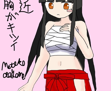修正無制限！最短即日！かわいい女の子書きます 可愛くて描きやすい女の子の絵が得意です イメージ2