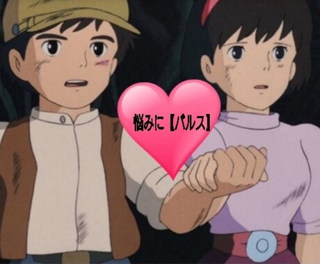愚痴や今日の出来事、何でもいいです！待ってます 何でも聴きます。皆様の心を聴かせて下さい(*´-`) イメージ1