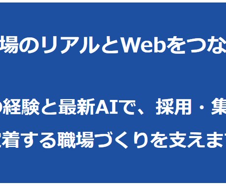 宅建・衛生管理／建設・不動産・B2B記事を書きます サブコン管理職30年の実務経験。現場のリアルと専門用語を網羅 イメージ1