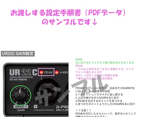 YouTube・Podcastの音質を向上させます 手探りの調整は終わりに。声を“武器”にする音響構造を設計！ イメージ2
