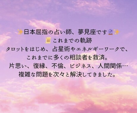 通常版. あなたの恋愛占います あなたの恋愛占います- \自信がない恋から卒業しよう/ イメージ1