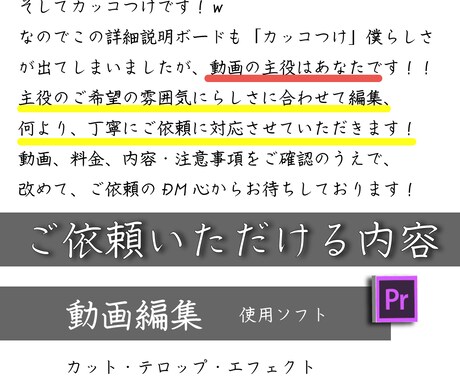 単品用　YouTube等動画を編集します YouTubeの編集、サムネイル作成、op.ed等作成します イメージ1
