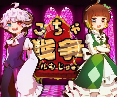 vtuber必見！オリジナルMV作ります 歌みた動画を特別なものにしませんか？その希望叶えます！ イメージ2