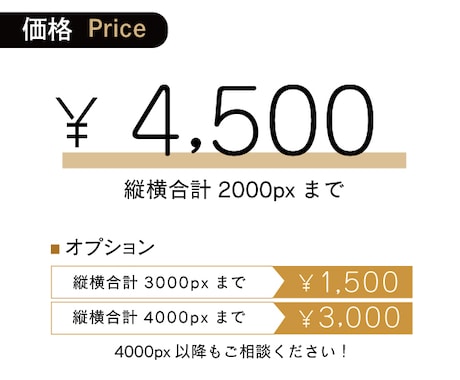 バナー/ヘッダー/SNS画像などを制作致します ★返信24時間以内★ご不明点はお気軽にメッセージください イメージ2