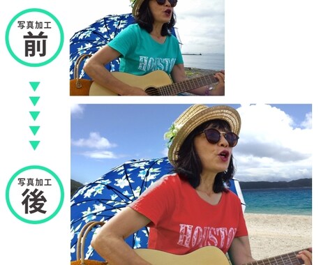 初心者でもわかる！写真加工の方法教えます 自分で撮った日常の写真をちょっと加工したい方にオススメです イメージ2
